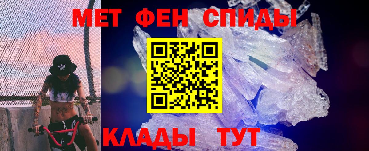 Кропоткин  Амфетамин  Вход с VPN  Amphetamine VHQ 