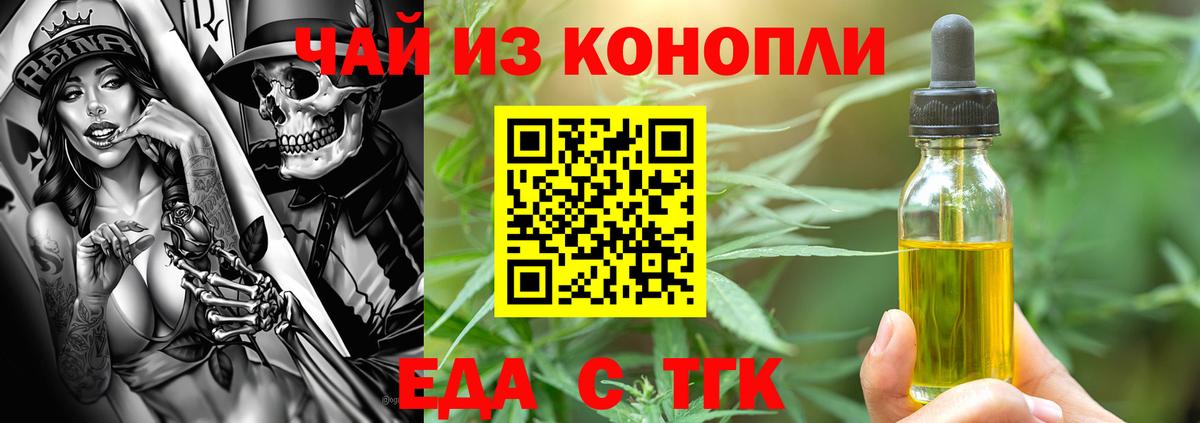 Кропоткин  Лсд 25  Марихуана  COCAIN  Вход с VPN  Меф МЯУ МЯУ кристаллы  ГАШ  Alpha-PVP СОЛЬ кристаллы 