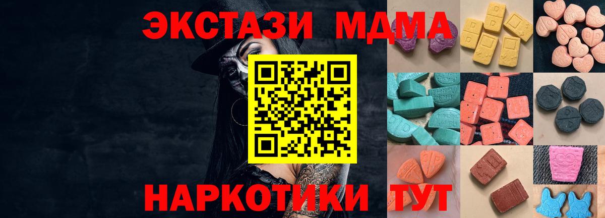 Экстази louis Vuitton  Вход с VPN  Экстази  Кропоткин  Ecstasy DUBAI 