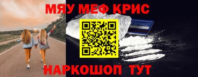 винт Кинель