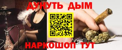 дистиллят марихуана Конаково