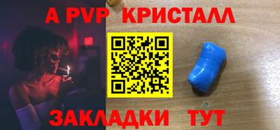 винт Кинель