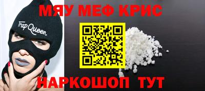 винт Кинель
