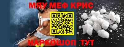 винт Кинель