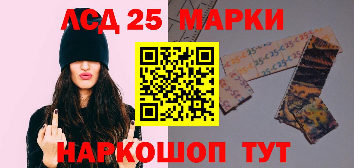 Кропоткин  ЛСД экстази ecstasy  Вход с VPN 
