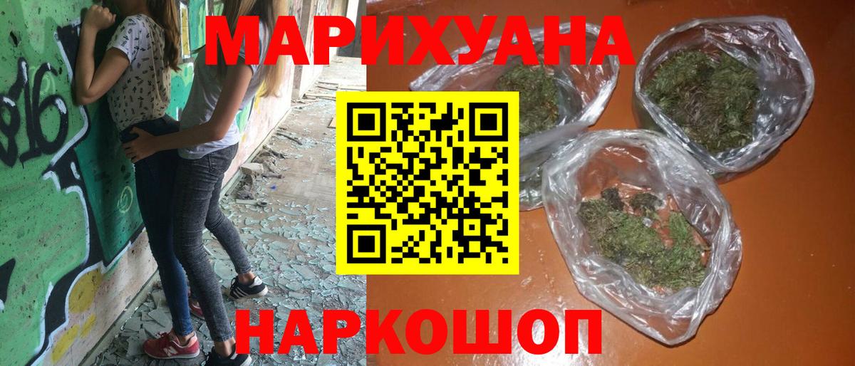 Бошки Шишки Amnesia  Вход с VPN  Кропоткин  Бошки Шишки сатива  Бошки Шишки гибрид 